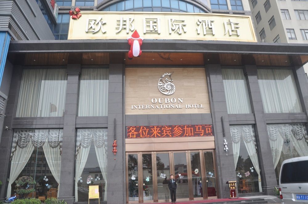 Oubon International Hotel Guangzhou Exterior photo