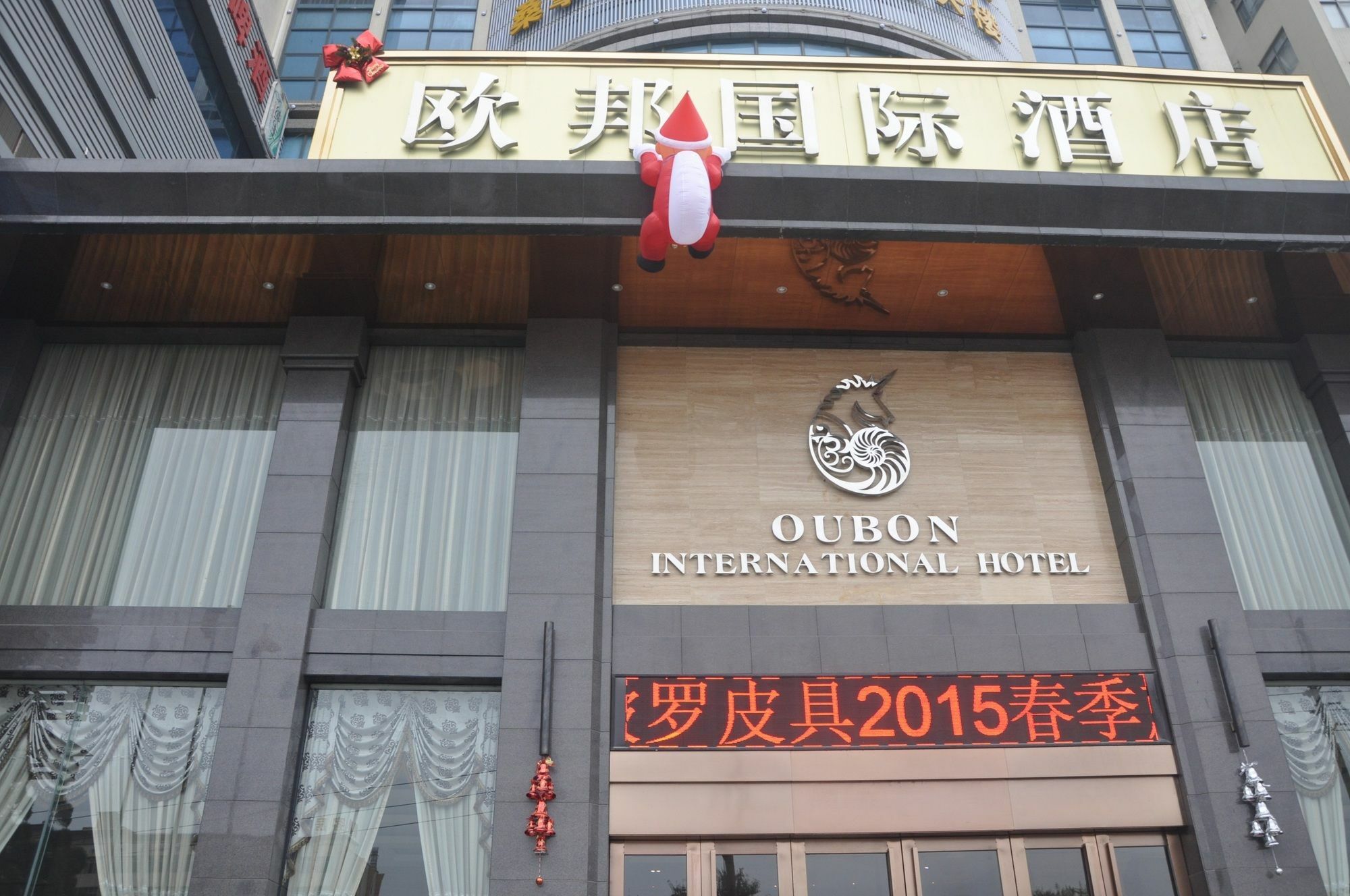 Oubon International Hotel Guangzhou Exterior photo