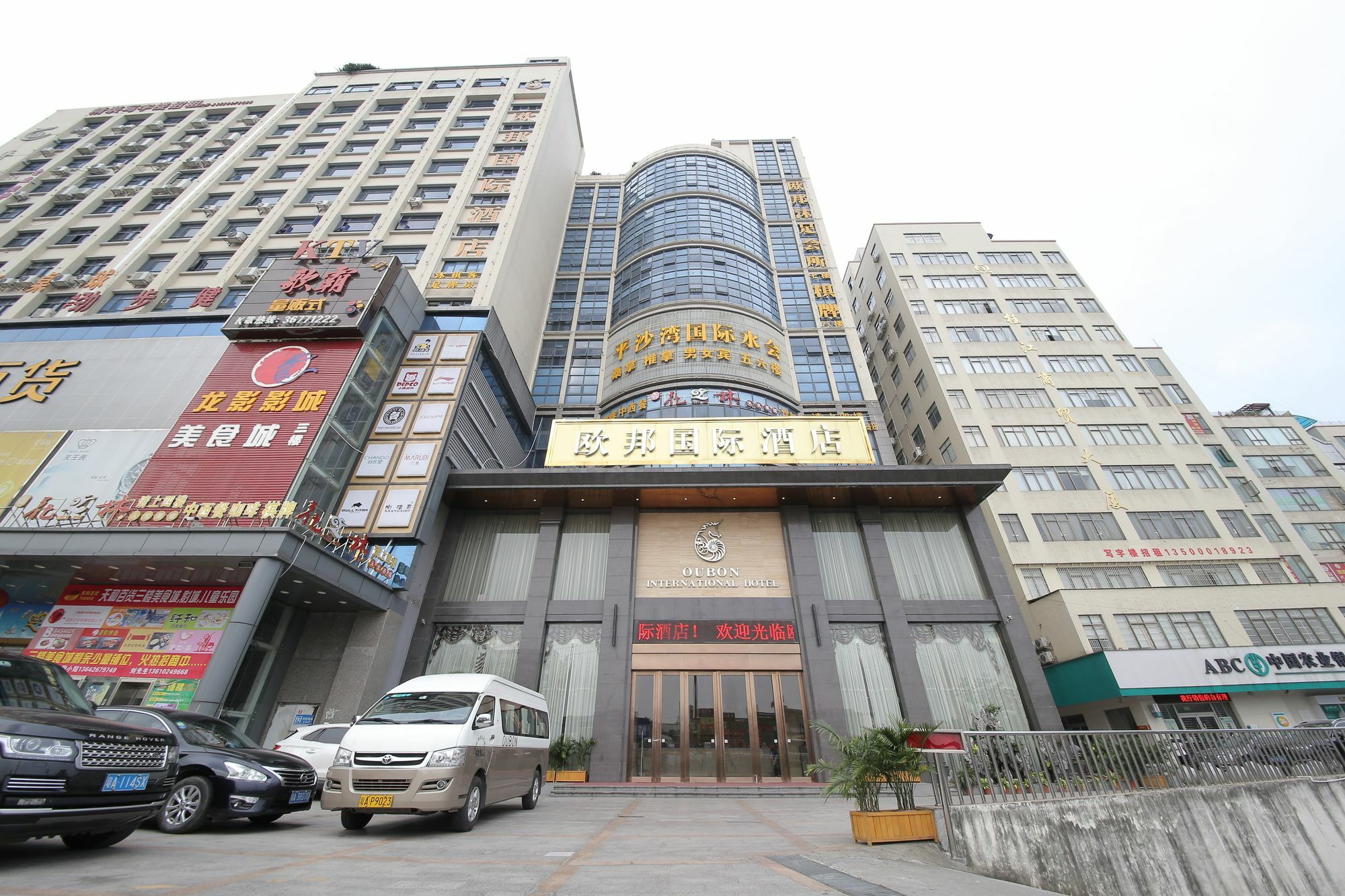 Oubon International Hotel Guangzhou Exterior photo