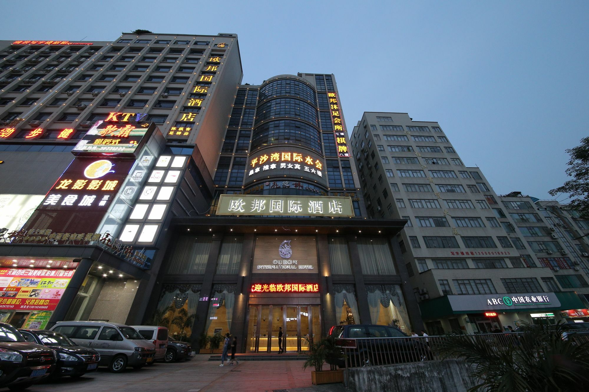 Oubon International Hotel Guangzhou Exterior photo