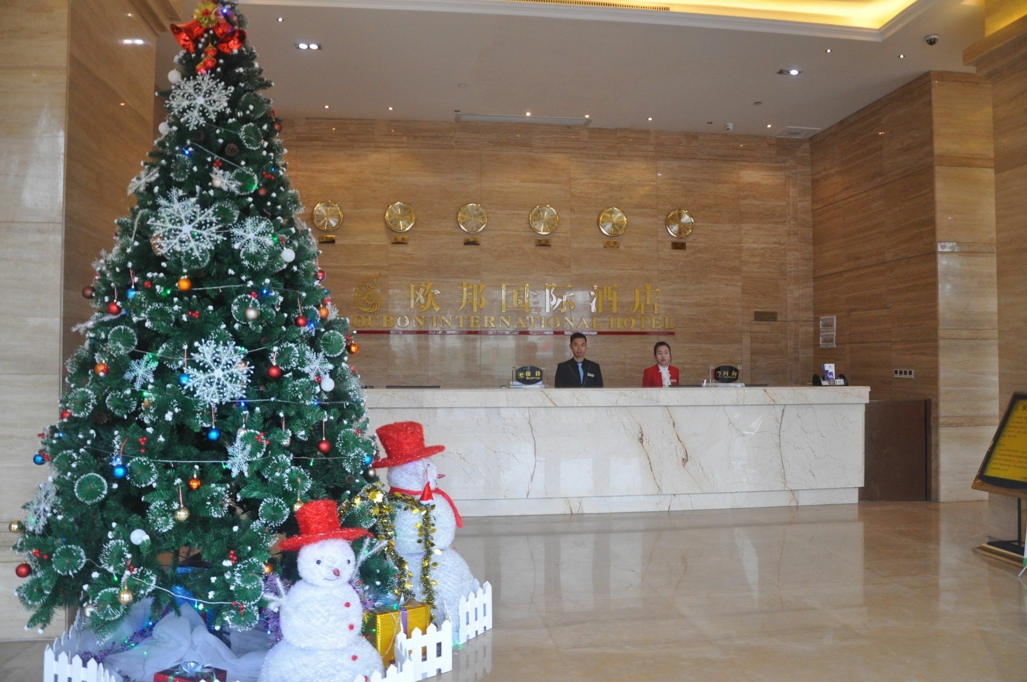 Oubon International Hotel Guangzhou Exterior photo
