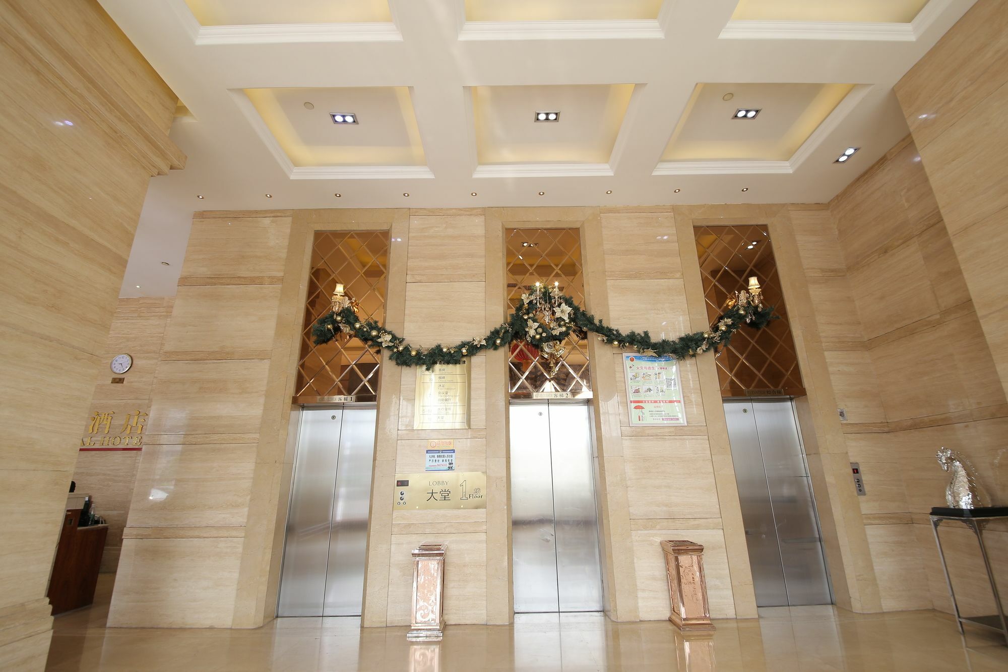 Oubon International Hotel Guangzhou Exterior photo
